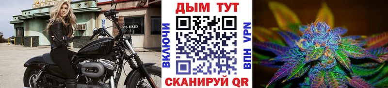 Купить закладку Галлюциногенные грибы  Конопля  Меф мяу мяу  ГАШИШ  Кропоткин
