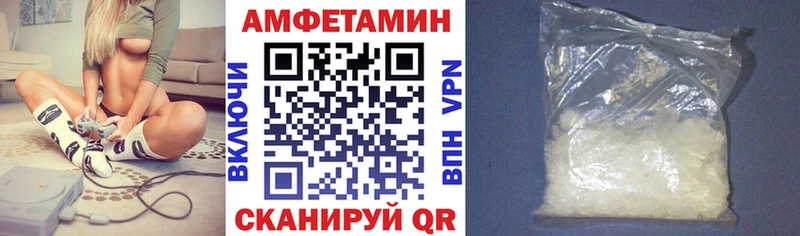 Купить где  Кропоткин  Amphetamine Premium 