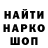 Меф мука IgorV