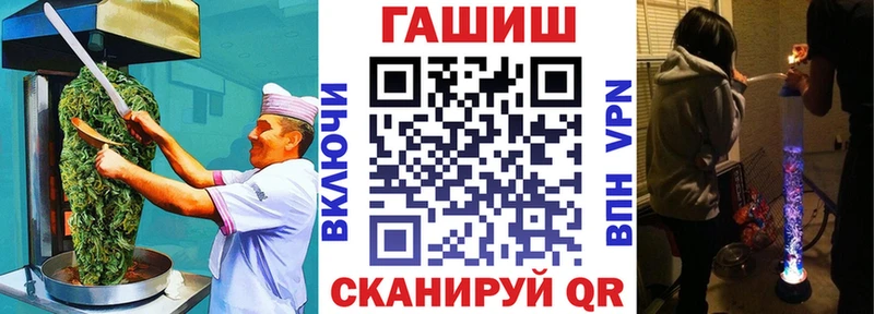 Печенье с ТГК конопля  Купить закладки  Кропоткин 