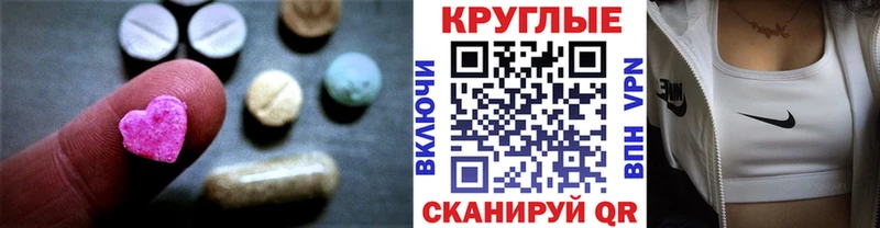 Экстази Philipp Plein  Купить  Кропоткин 