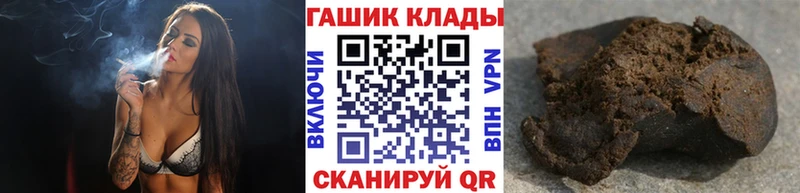 Гашиш Ice-O-Lator  Купить где  Кропоткин 
