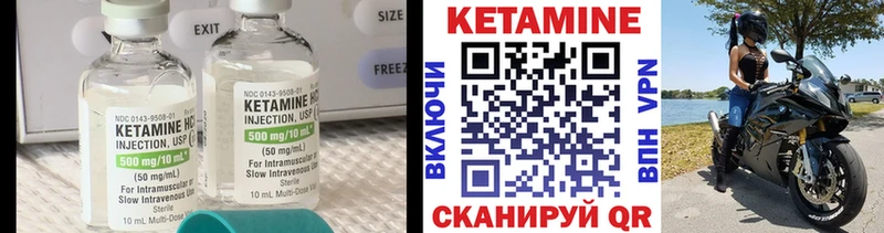 Купить  Кропоткин  Кетамин VHQ 