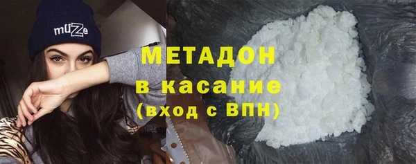 мефедрон Володарск