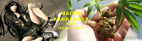 мефедрон Володарск