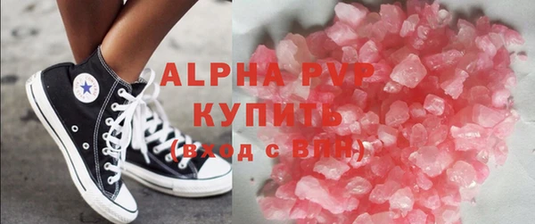 амф Волоколамск