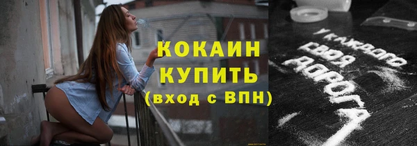 мефедрон Володарск