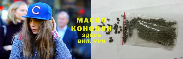 амф Волоколамск