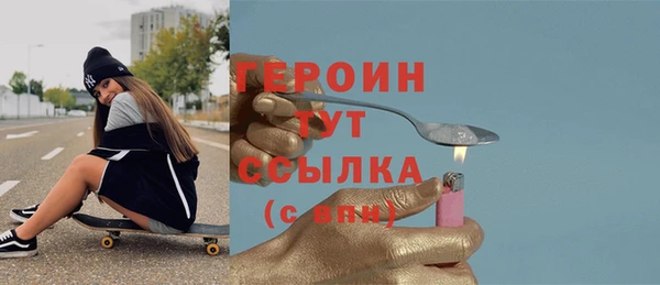 мефедрон Володарск