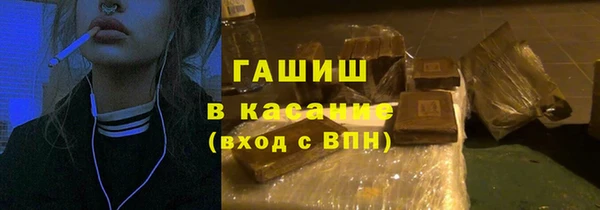 амф Волоколамск