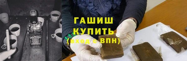 мефедрон Володарск