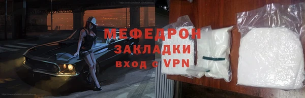 таблы Саяногорск