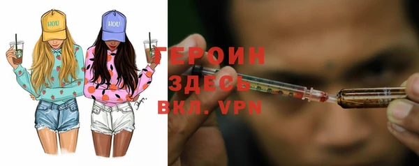 мефедрон Володарск