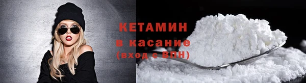 мефедрон Володарск