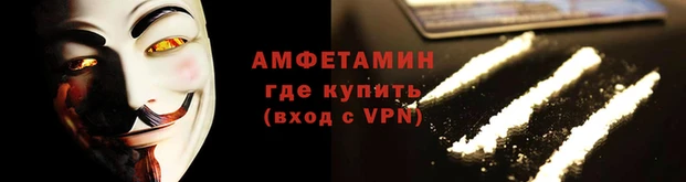 мефедрон Володарск