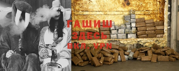 мефедрон Володарск