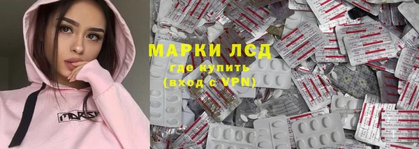 гашик Волосово