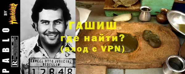 гашик Волосово