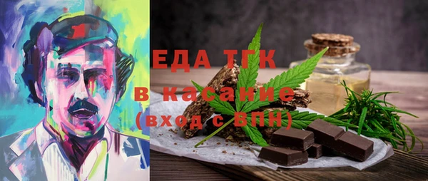 амф Волоколамск