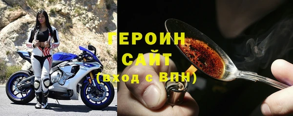 гашик Волосово