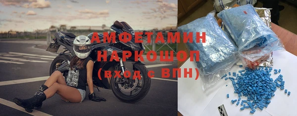 гашик Волосово