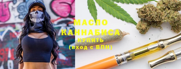 гашишное масло Вязники