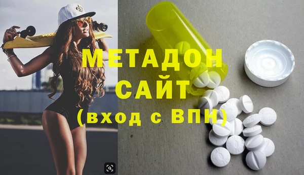 мефедрон Володарск