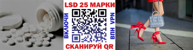 Купить где  Кропоткин  ЛСД экстази ecstasy 