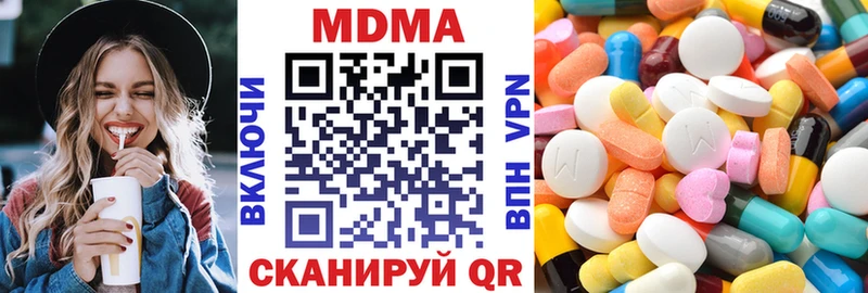 MDMA Molly  Купить где  Кропоткин 