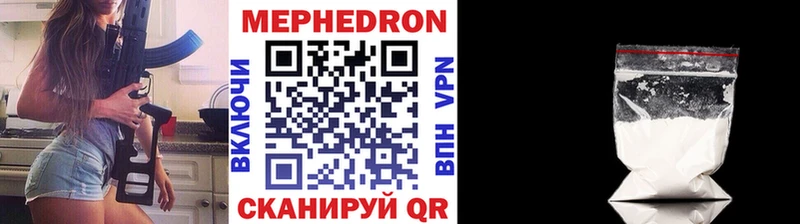 Купить где  Кропоткин  Мефедрон 4 MMC 