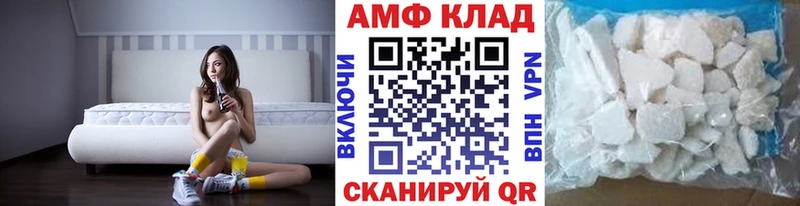 Первитин пудра Кропоткин