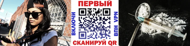 Метамфетамин витя  Купить  Кропоткин 
