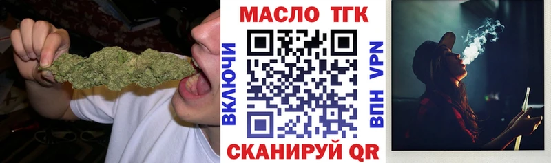 Купить закладки  Кропоткин  Дистиллят ТГК концентрат 