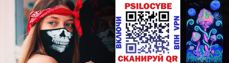 Галлюциногенные грибы Psilocybine cubensis  Купить закладки  Кропоткин 